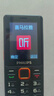 飛利浦（PHILIPS）T818 全網(wǎng)通4G老年人手機 大喇叭超長待機大屏大字大聲音老人專用直板按鍵學生備用機 星空黑  曬單實拍圖