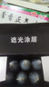 四川 依科 [蜀中] 老牌子藿香正氣水10支/盒霍香正氣水 頭昏暈感冒嘔吐藥拉肚子腹瀉中暑解暑防暑 10支*1盒 到手共10支【基礎(chǔ)裝】 曬單實(shí)拍圖