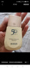 丸美防曬霜 小金鉆輕透戶外高倍防曬乳SPF50 PA+++40g 防曬黑軍訓(xùn)男女 曬單實拍圖