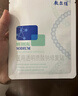 敷爾佳綠膜1盒 械字號醫用敷料面膜狀 重組III型人源化膠原蛋白貼 曬單實(shí)拍圖