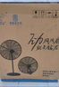 鉆石牌工業(yè)風(fēng)扇大風(fēng)力電風(fēng)扇牛角扇大功率工業(yè)大風(fēng)扇工廠(chǎng)車(chē)間商用立式落地扇吹除甲醛FS-75 曬單實(shí)拍圖