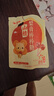 蓋獅山楂寶盒394g雞內(nèi)金果糕陳皮果條山楂片山楂卷零食禮盒兒童零食 曬單實(shí)拍圖