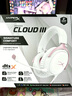 極度未知（HYPERX）颶風(fēng)2颶風(fēng)3二代三代cloud系列 電競游戲耳機頭戴式有線無線電腦fps吃雞ps5專用飆風(fēng)耳麥降噪麥克風(fēng) 【颶風(fēng)3有線】全新升級丨DTS空間音效丨霧光粉 曬單實拍圖