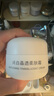 無(wú)印良品（MUJI）美白晶透柔膚霜 面霜 OA5XCC5S 50g 曬單實(shí)拍圖
