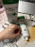 華美科醫用蘆薈膠修復皮膚屏障受損泛紅曬后消炎抑菌去疤痕淡疤兒童1支 曬單實(shí)拍圖