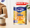 妙潔 背心式厚實保鮮袋 中號480只 食品級加厚手提 曬單實拍圖