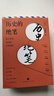 歷史的絕筆:名人書(shū)信背后的歷史側影 曬單實(shí)拍圖