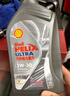 殼牌（Shell）機油全合成機油5w-30(5w30) API SP級 1L 都市光影版 京東養(yǎng)車 曬單實拍圖