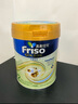 Friso港版金裝美素佳兒6HMO 易吸收乳脂嬰幼兒配方奶粉2段(6-12月)800g 曬單實(shí)拍圖
