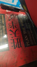 你當像鳥(niǎo)飛往你的山 比爾蓋茨推薦 登頂紐約時(shí)報暢銷(xiāo)榜80周 真實(shí)故事 勇敢做自己 原生家庭教育女性勵志 正版書(shū)籍 【2 本套裝】你當像鳥(niǎo)飛往你的山+殺死一只知更鳥(niǎo) 曬單實(shí)拍圖