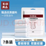 無印良品一次性浴巾加厚大號(hào)柔軟便攜出差旅行壓縮浴巾酒店用品-7條裝 曬單實(shí)拍圖