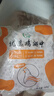 【順豐直達】國產(chǎn)新鮮雞翅中 雞中翅奧爾良烤翅可樂(lè )雞翅燒烤品 雞翅中4斤(精選大號) 曬單實(shí)拍圖