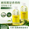 黛絲恩（Moist Diane）乳酸菌沐浴露保濕持久留香沐浴液600ml 山野清柚 曬單實(shí)拍圖