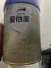 愛他美（Aptamil）【卓萃升級版】卓傲較大嬰兒配方奶粉（6-12月齡）2段800g 曬單實拍圖