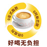 戀奶油球奶球包奶精球咖啡奶茶伴侶5ml*50粒0反式脂肪酸便攜濃郁 曬單實(shí)拍圖