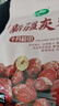 十月稻田 新疆灰棗 500g 若羌紅棗 小棗 休閑零食 干果 泡水煮粥補氣血 曬單實拍圖