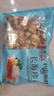 福字號(hào)【大連】冷凍扇貝肉帶黃帶卵凈重2斤大號(hào)40-80粒/袋 燒烤深海餐桌 曬單實(shí)拍圖