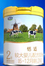 君樂(lè )寶(JUNLEBAO)恬適 2段奶粉(6-12個(gè)月齡)400克 新老包裝隨機發(fā) 曬單實(shí)拍圖