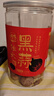 灣琴河黑蒜 獨頭黑蒜500g 山東特產(chǎn)黑蒜頭即食黑蒜深度發(fā)酵罐裝 曬單實(shí)拍圖
