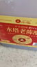 水塔金標(biāo)老陳醋6度2.3L【山西醋】家用食醋涼拌調(diào)味餃子蘸料醋泡 曬單實(shí)拍圖