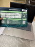 惠普（HP）【國家補貼20%】戰(zhàn)66七代 AMD銳龍14英寸輕薄筆記本電腦(高性能R7 16G 1T 2.5K高分高刷廣色域 AI) 曬單實拍圖