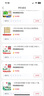 一本小學(xué)英語(yǔ)閱讀訓(xùn)練100篇三年級(jí)上下冊(cè) 2026版閱讀理解詞匯積累 語(yǔ)法點(diǎn)撥 全文翻譯 梯度訓(xùn)練 曬單實(shí)拍圖
