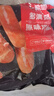 大希地火山石烤腸 肉腸1016g/20根 早餐火腿腸香腸熱狗空氣炸鍋燒烤食材 曬單實拍圖