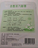 超亞健康聯(lián)名眼罩蒸汽熱敷無(wú)香型睡眠遮光睡覺(jué)緩解眼疲勞眼部護(hù)理50片 曬單實(shí)拍圖