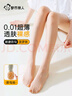 都市麗人絲襪女夏季超薄菠蘿襪任意剪防脫散連褲襪性感長筒打底襪2件裝 曬單實拍圖
