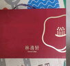 林清軒紅山茶水乳霜套裝（精華水200ml+乳120g+面霜50g） 生日禮物 曬單實(shí)拍圖