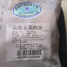 京東跑山豬黑豬去皮五花肉塊4斤 烤肉炒菜食材 生鮮冷凍 紅燒肉原料 曬單實(shí)拍圖