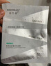 潤百顏華熙生物屏障調(diào)理白紗布2.0面膜20片補水曬后修護護膚品七夕禮物 曬單實拍圖