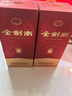 劍南春 金劍南 名典三星 52度 500ml 單瓶裝 濃香型白酒 曬單實(shí)拍圖