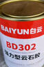 白云（BAIYUN）強力云石膠大理石洗手盆粘石材接膠臺下盆粘接專(zhuān)用修補膠水1L透明 曬單實(shí)拍圖