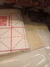 六品堂 仿古手毛邊紙無(wú)格書(shū)法練習紙竹漿元書(shū)紙加厚100張半生半熟宣紙書(shū)法作品紙初學(xué)者毛筆字書(shū)法用紙 加厚款四尺四開(kāi)【34cm*69cm*100張】 半生半熟 曬單實(shí)拍圖