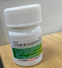 艾司奧美拉唑鎂腸溶膠囊20mg*30粒/瓶 曬單實拍圖