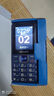 飛利浦（PHILIPS）E568A 寶石藍 移動聯(lián)通電信4G全網(wǎng)通 老年人手機智能 超長待機兒童功能學生手機 大字大聲直板按鍵 曬單實拍圖