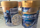 雅培（Abbott）【新一代】全安素特醫全營(yíng)養配方粉 900g香草味 中老年補充蛋白質(zhì) 曬單實(shí)拍圖