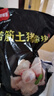 生鮮豬肉豬蹄塊豬腳切塊豬爪豬手帶筋豬蹄塊豬腳圈切塊 精選農(nóng)家土豬/豬蹄切塊 帶筋豬蹄塊【3斤】切塊免剁 曬單實(shí)拍圖