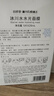 自然堂喜馬拉雅補(bǔ)水面膜28片(百合雪茶雪蓮紫草植萃面膜)七夕禮物 曬單實(shí)拍圖