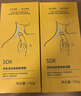 SDX多肽淡紋美頸霜150g+面膜 提拉緊致淡化頸紋 保濕滋潤放松頸部 曬單實拍圖