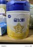 飛鶴星飛帆 嬰幼兒配方奶粉3段(1-3歲) 700g*6 專利OPO 育兒補貼 曬單實拍圖