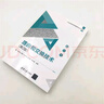 路由和交換技術(shù)（第2版）（21世紀(jì)高等學(xué)校物聯(lián)網(wǎng)專業(yè)規(guī)劃教材） 曬單實(shí)拍圖