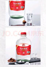 九江雙蒸 米香型白酒 43度浸泡酒5.1L 米酒浸泡青梅藥材養(yǎng)生酒送禮白酒 曬單實(shí)拍圖