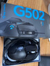 羅技（G）G502 HERO游戲鼠標(biāo) 電競(jìng)有線(xiàn)鼠標(biāo) 吃雞鼠標(biāo)RGB帶配重宏編程機(jī)械usb鼠標(biāo)電腦英雄聯(lián)盟csgo送男友 G502 HERO黑色 曬單實(shí)拍圖