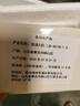 蝦有蝦途青島大蝦 超大號青蝦鮮蝦海蝦基圍蝦鮮冷凍生鮮水凍特大15-17cm 15-17厘米整箱 3斤(凈重)  【近期新貨】 曬單實拍圖