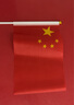 優(yōu)和（UHOO）國慶手持小國旗手搖旗小紅旗手搖國旗小五星紅旗 8號小國旗帶桿（100面+100桿+32貼紙）6198-2 曬單實(shí)拍圖