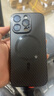 康思琦輕奢電鍍碳纖維紋理適用蘋(píng)果16Promax手機殼超薄散熱iPhone15pro帶防刮鏡頭膜14/17小眾高級感硬殼 碳纖維紋【經(jīng)典黑】防刮鏡頭膜-內置磁吸充電 IPhone 16 Pro 曬單實(shí)拍圖