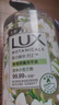 力士(LUX)香氛抑菌洗手液  瑩凈小蒼蘭香400G  1瓶 潔凈保濕 沙龍香氛 曬單實(shí)拍圖