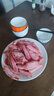 塞爾木圖年貨內(nèi)蒙古錫盟羔羊肉卷涮羊肉片蘇尼特肥羊卷原切火鍋純羊肉新鮮 羔羊元寶肉整卷5斤 曬單實拍圖